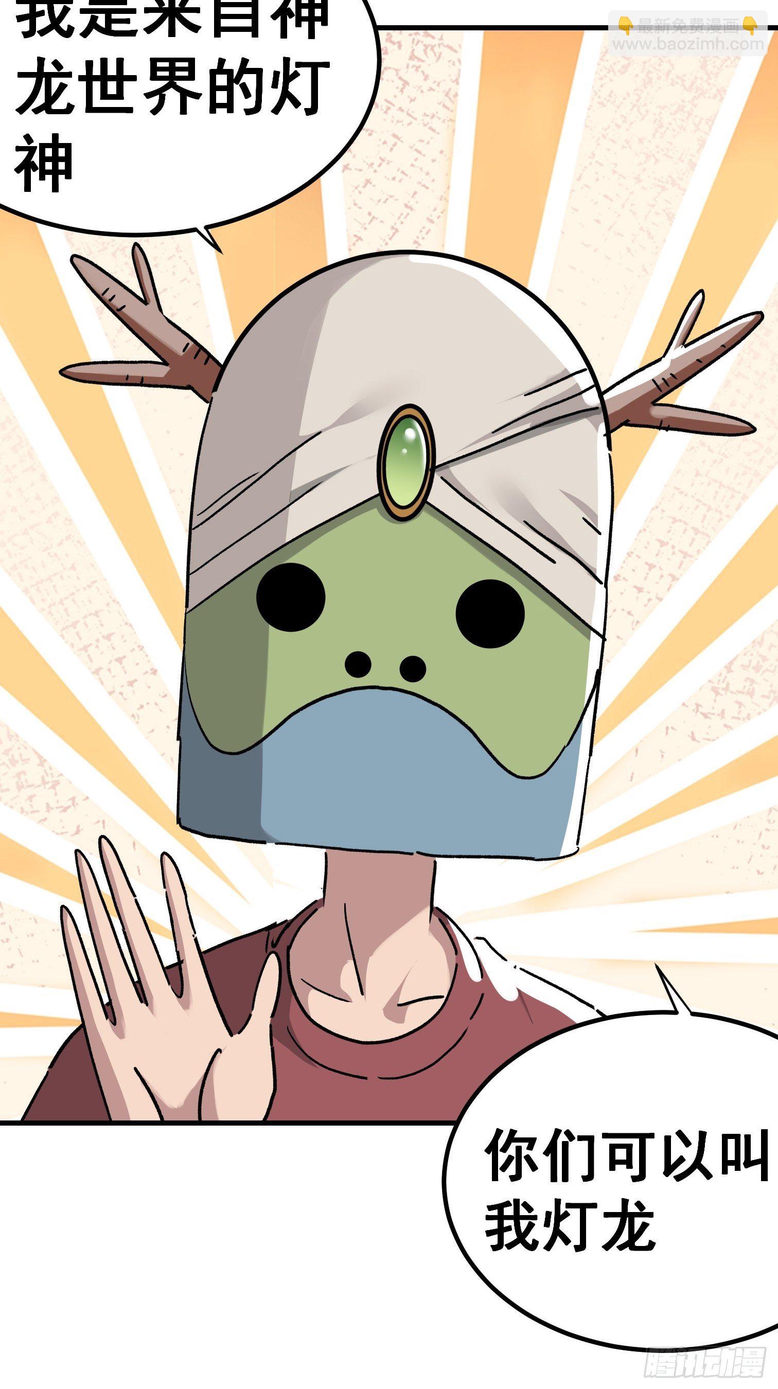 第七十九话-第80话