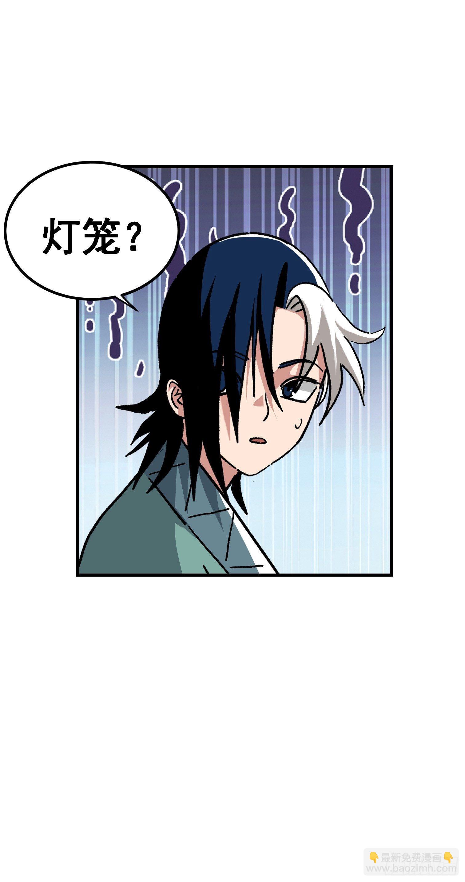 第七十九话-第80话