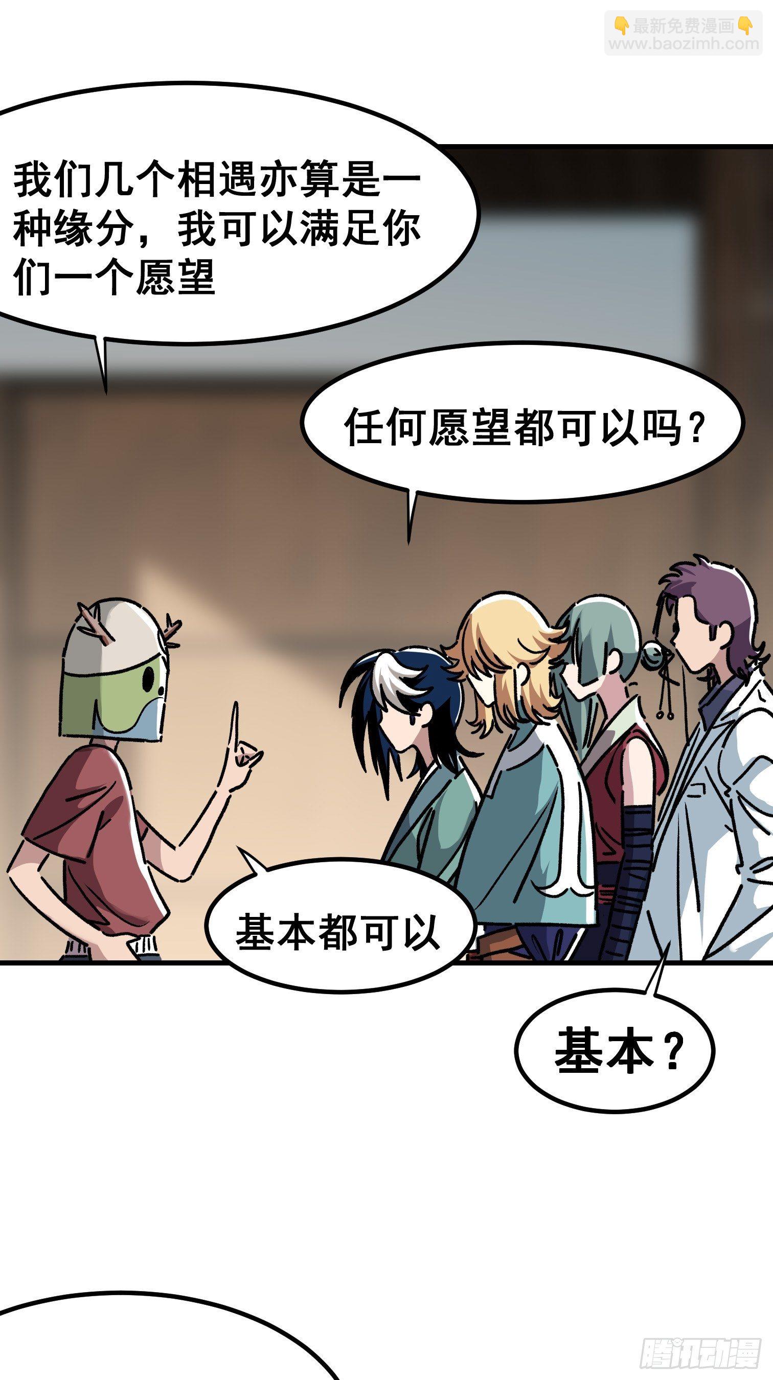 第七十九话-第80话