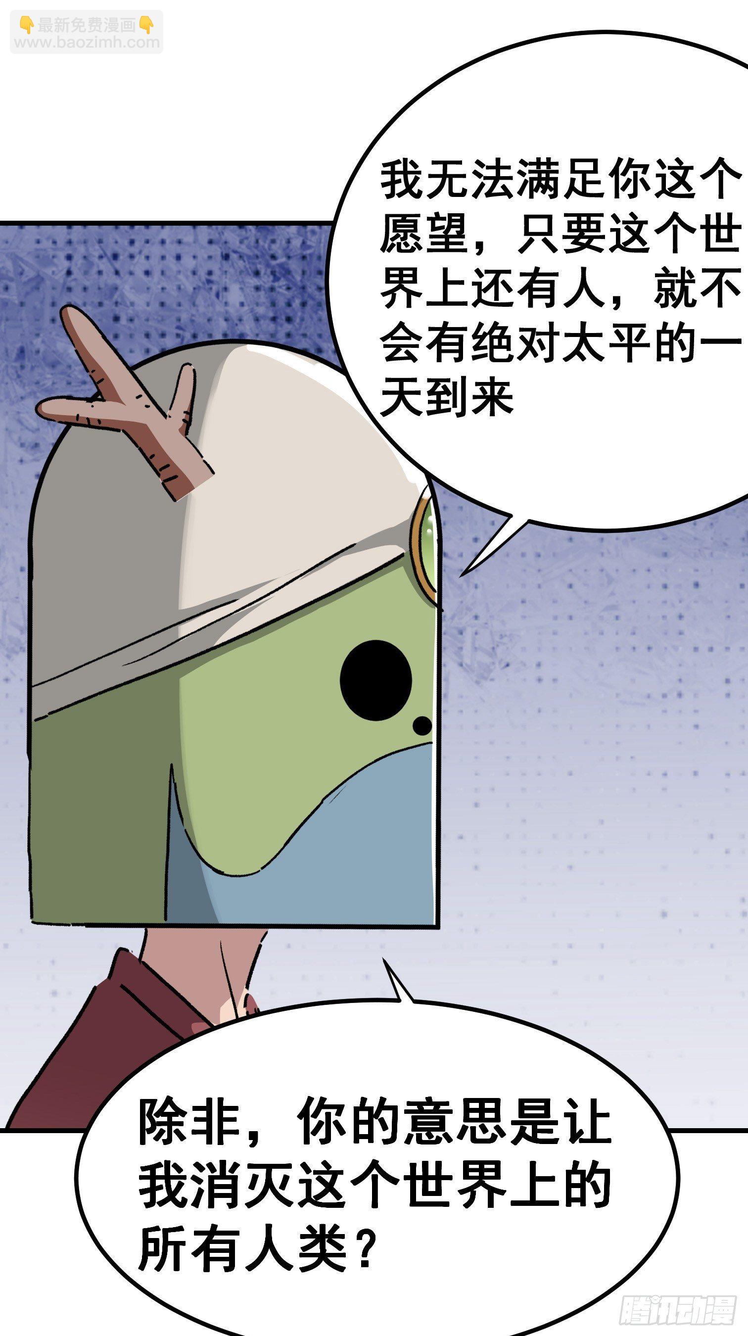 第七十九话-第80话