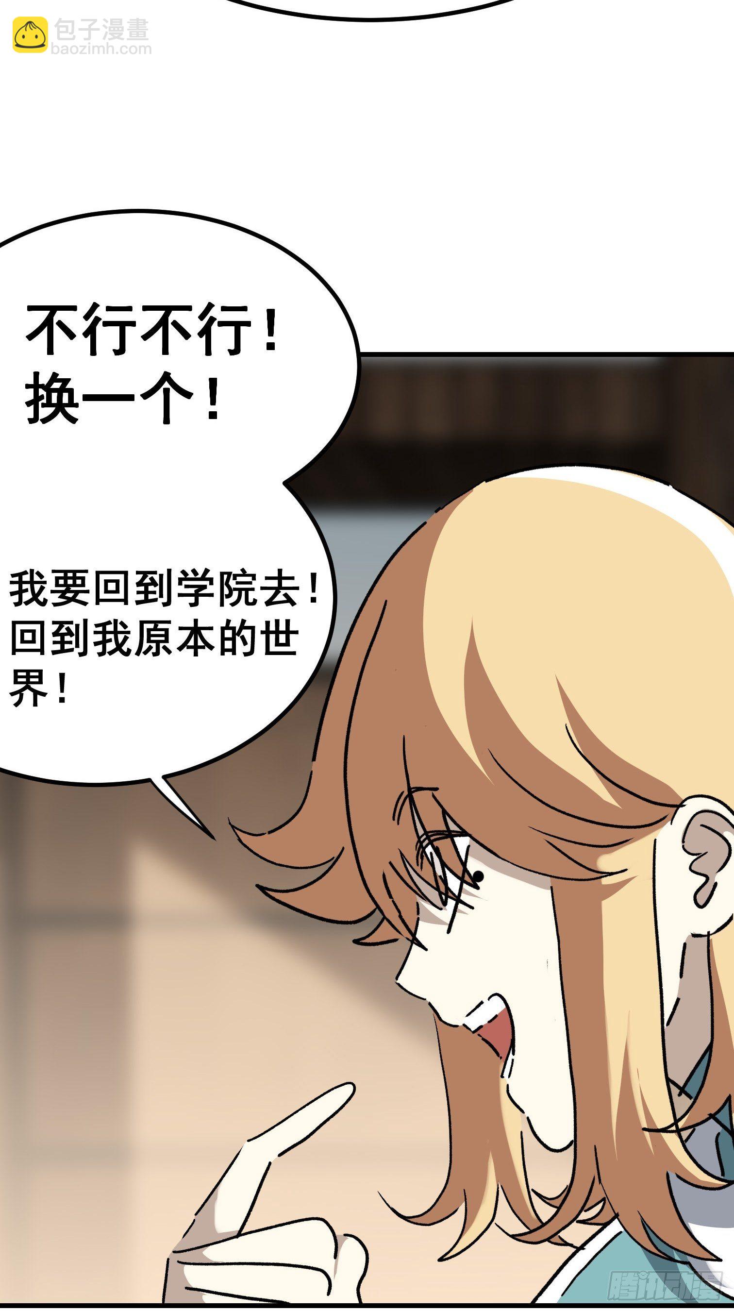 第七十九话-第80话