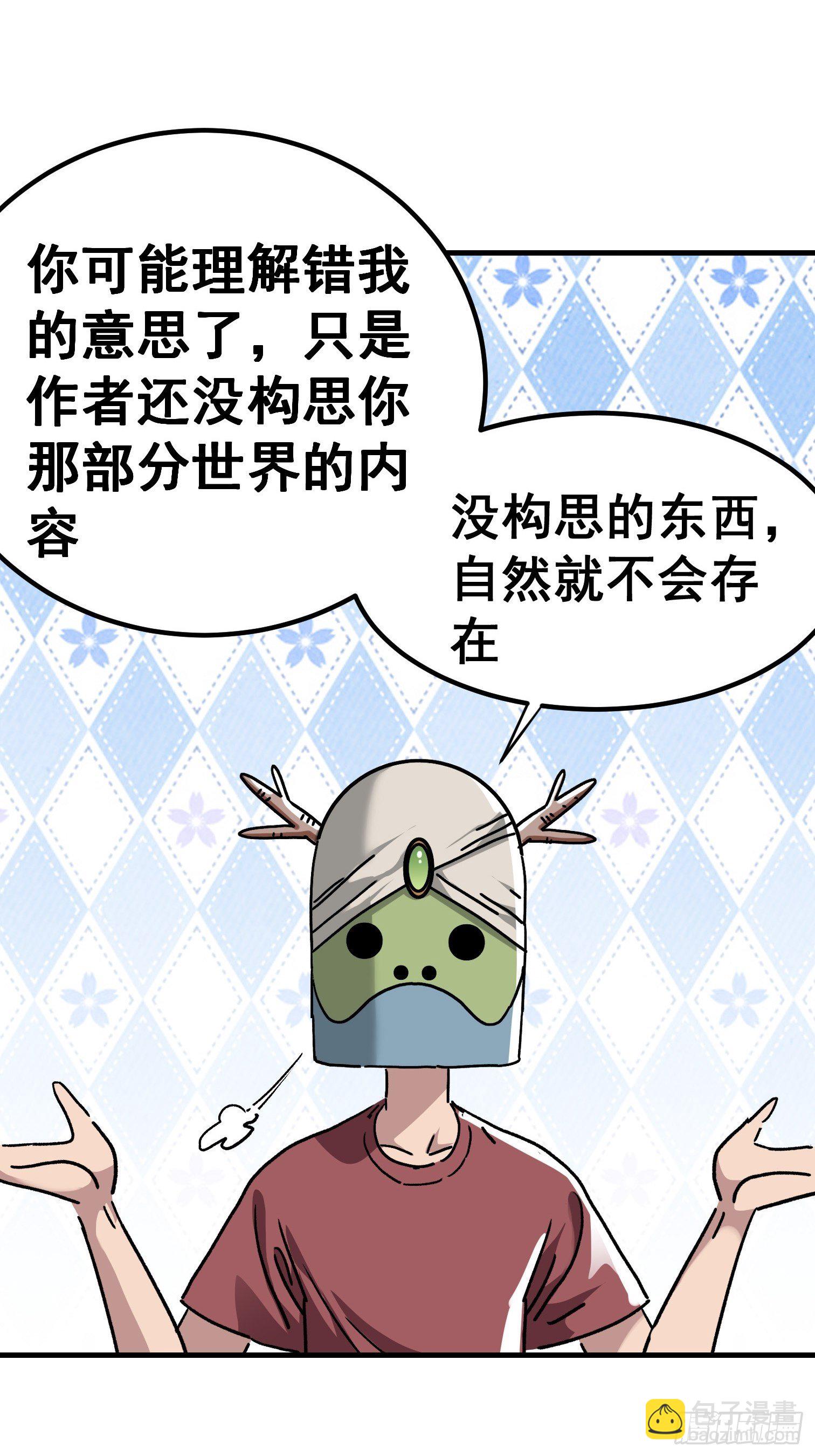 第七十九话-第80话