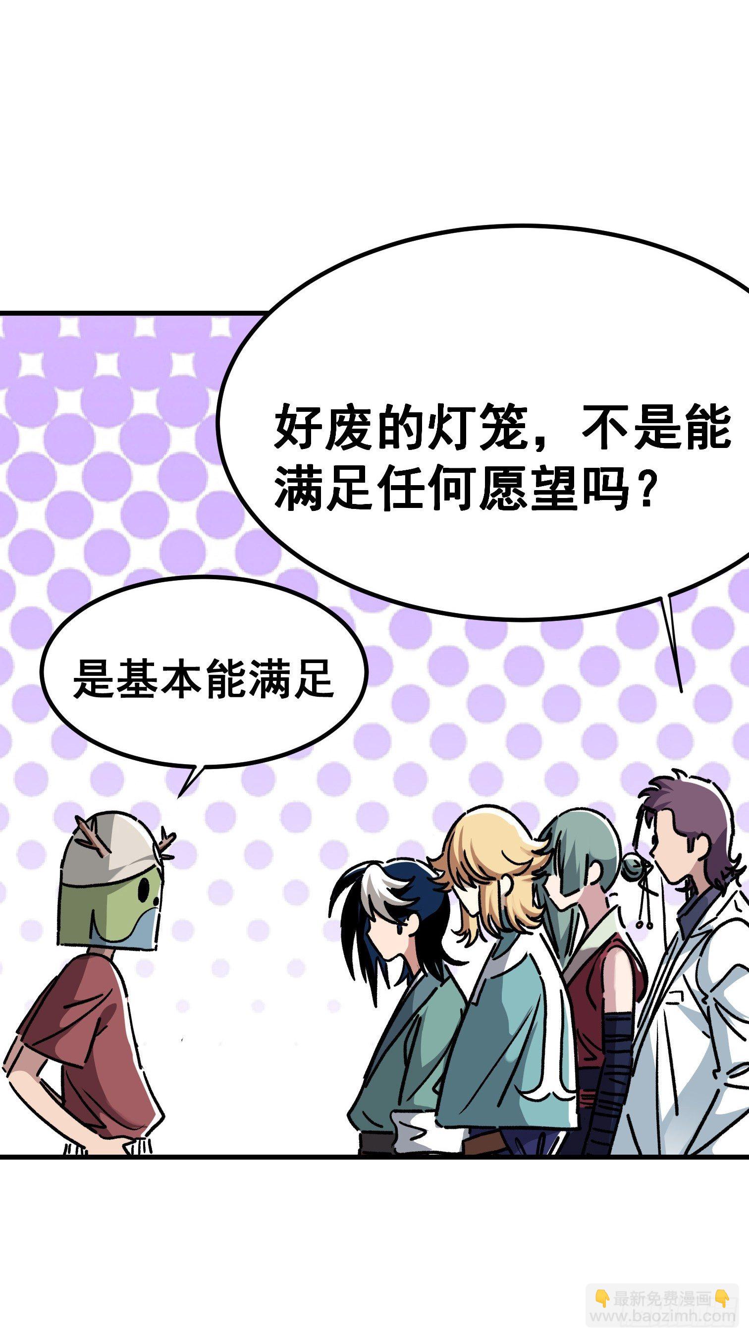 第七十九话-第80话