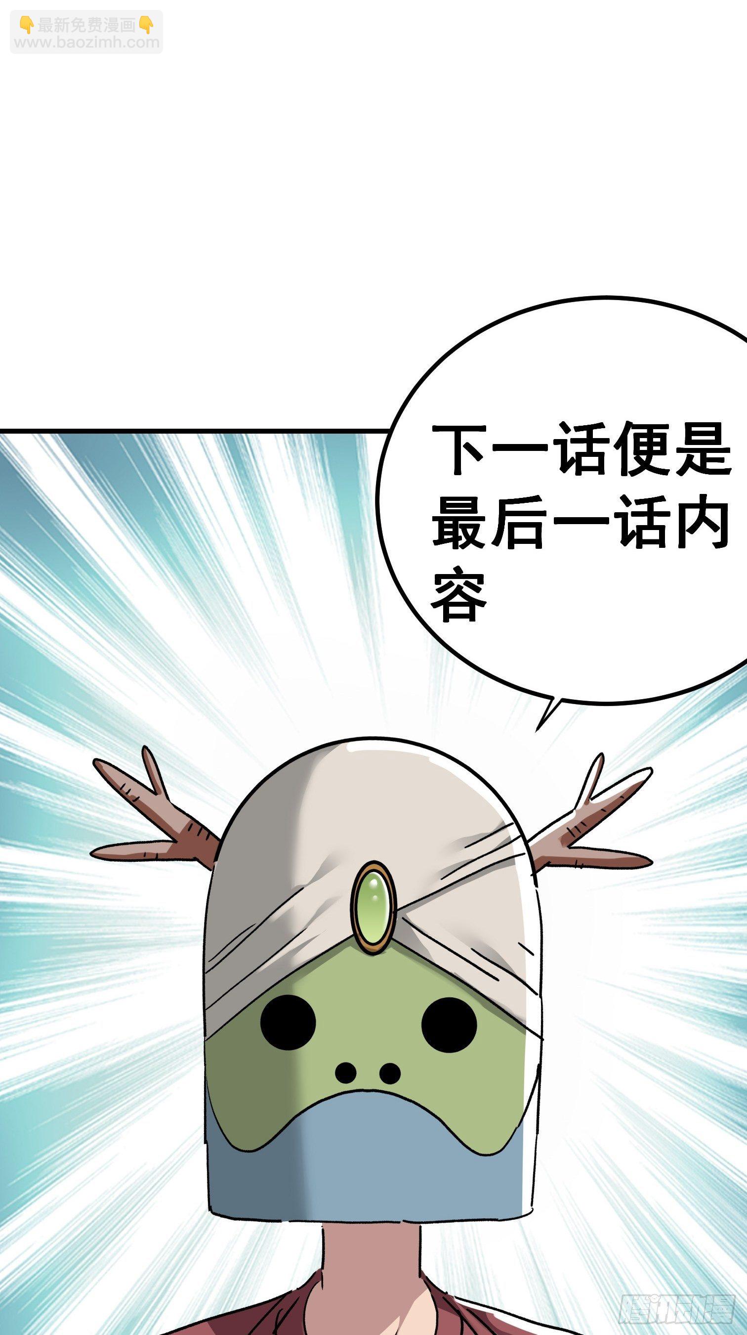 第七十九话-第80话