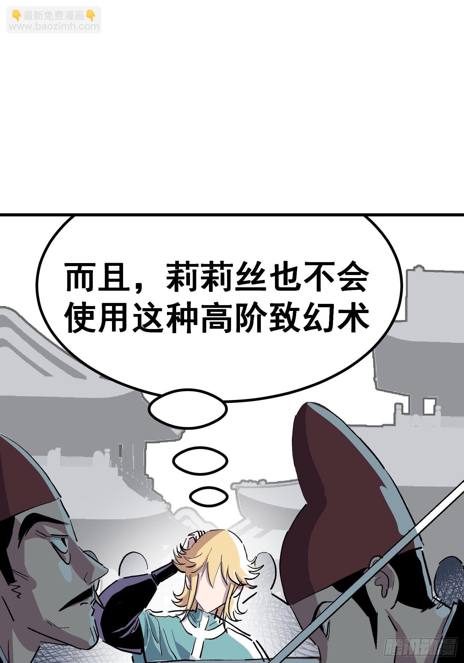 第九话(1/2)-第10话