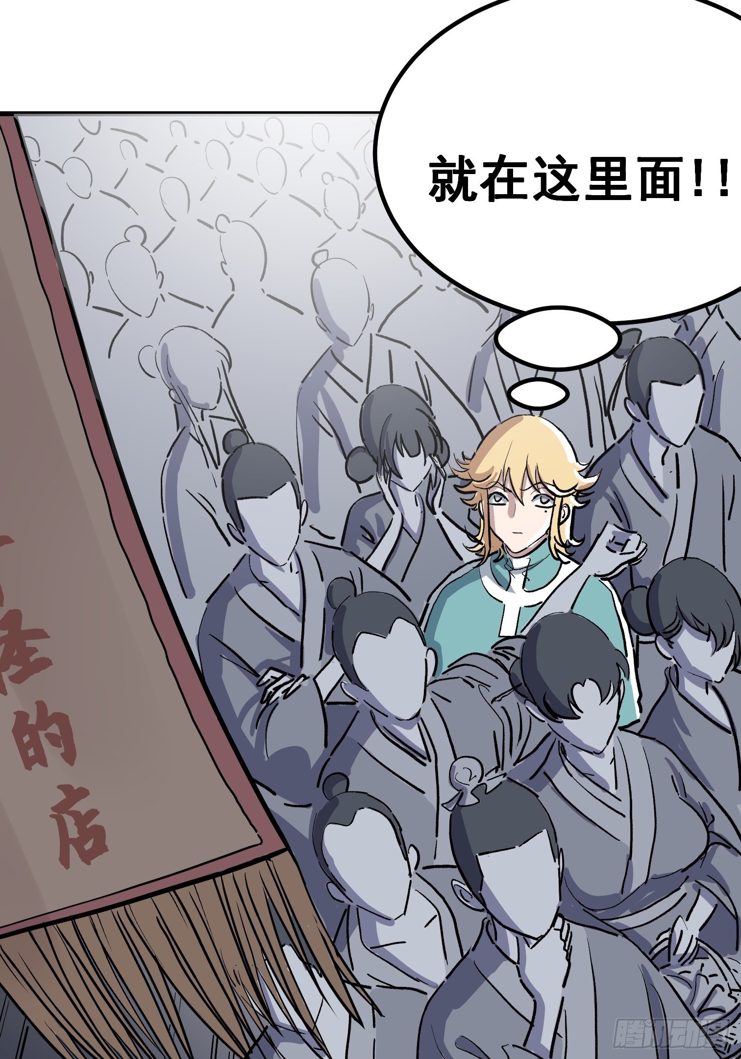 第九话(1/2)-第10话