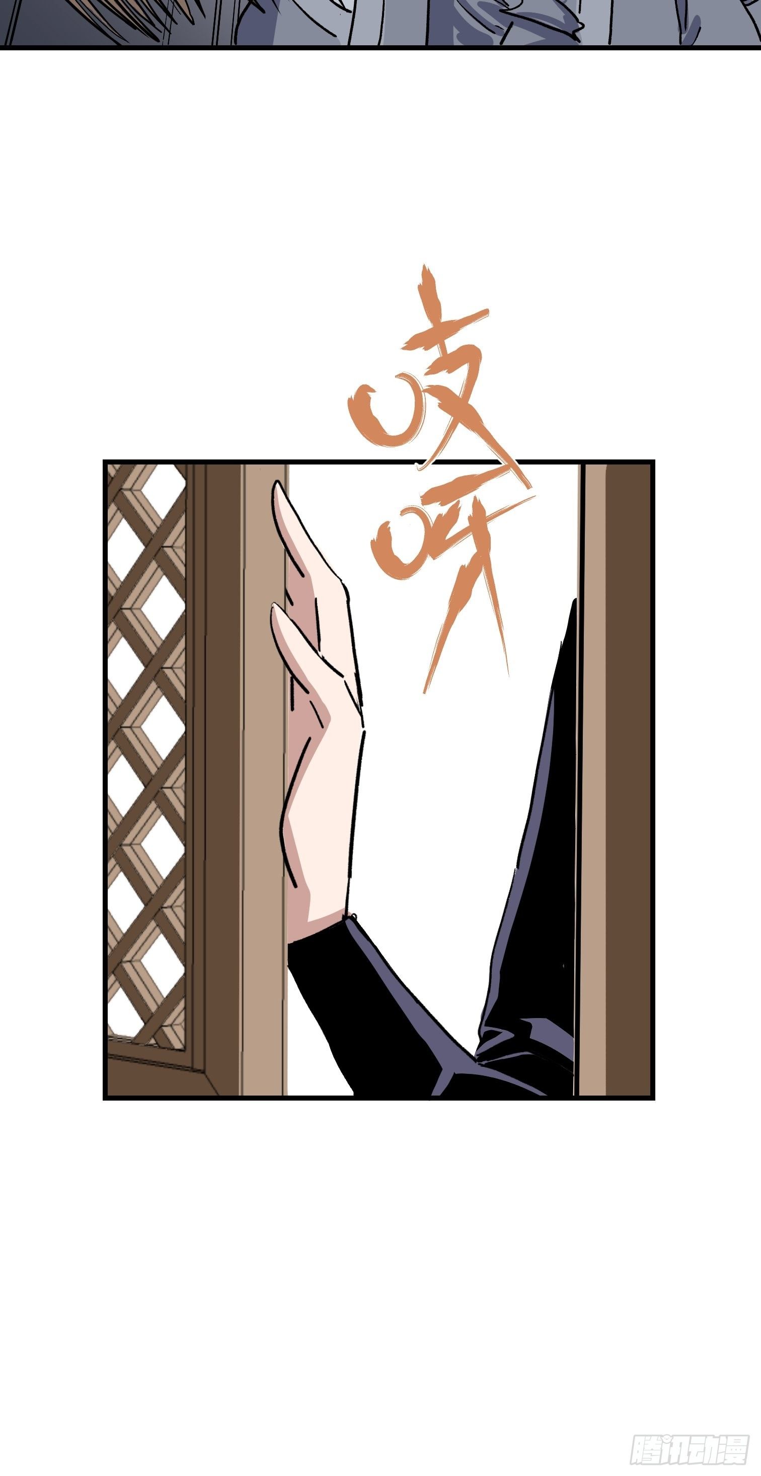 第九话(1/2)-第10话