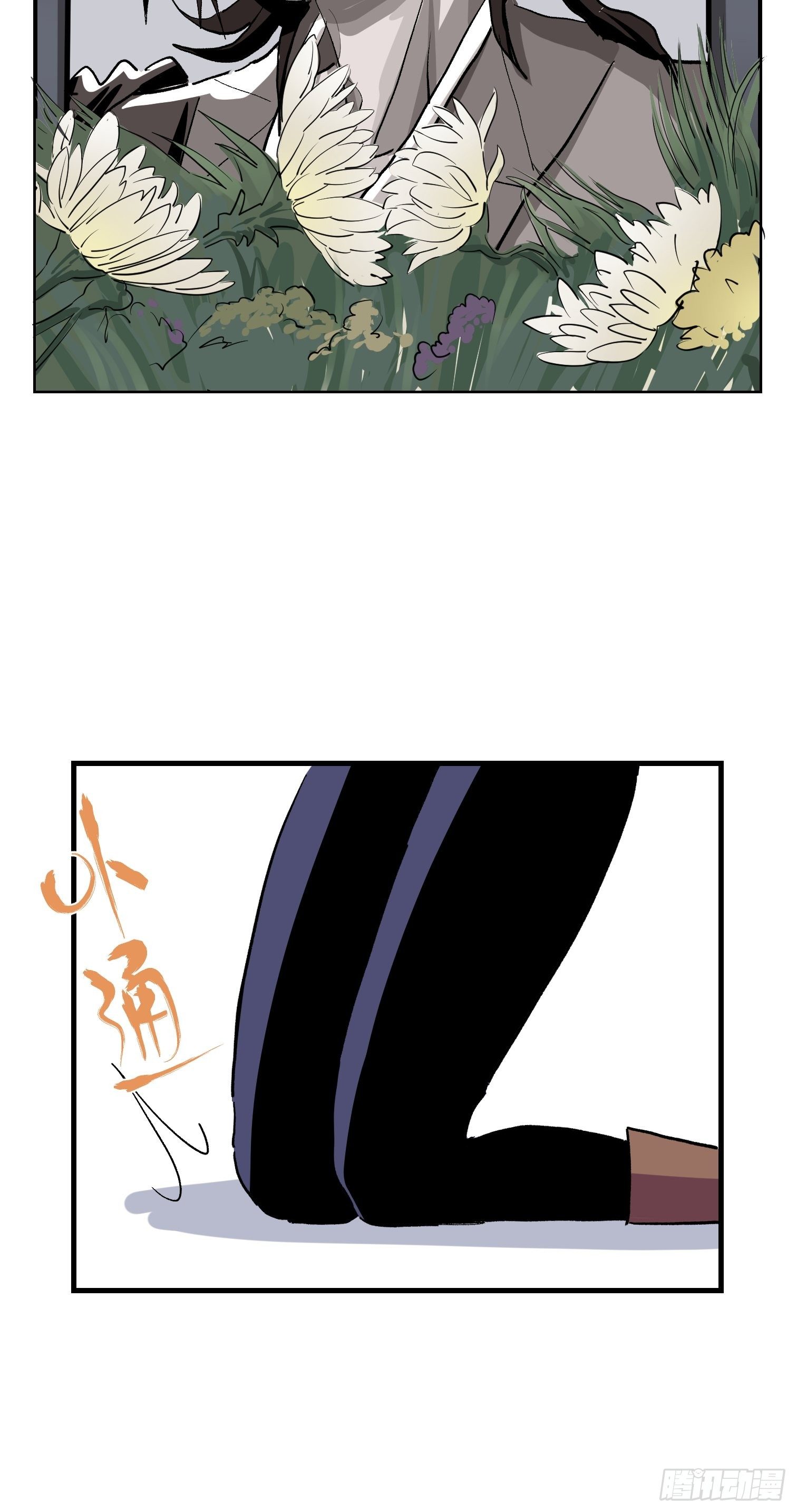 第九话(1/2)-第10话