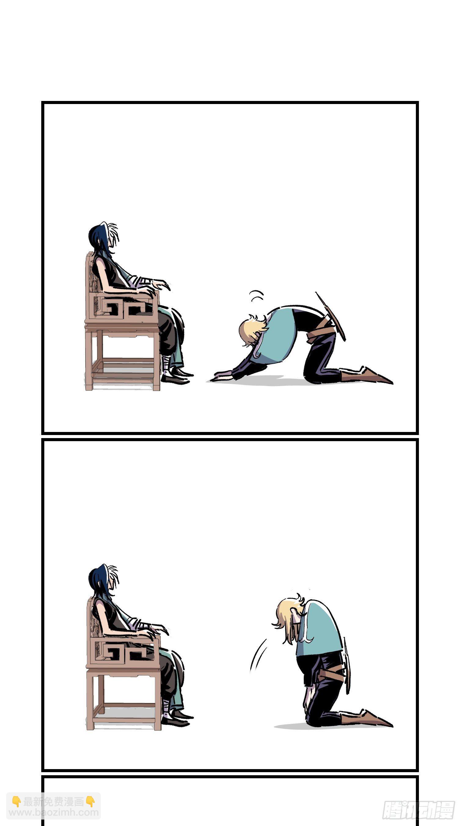 第九话(1/2)-第10话