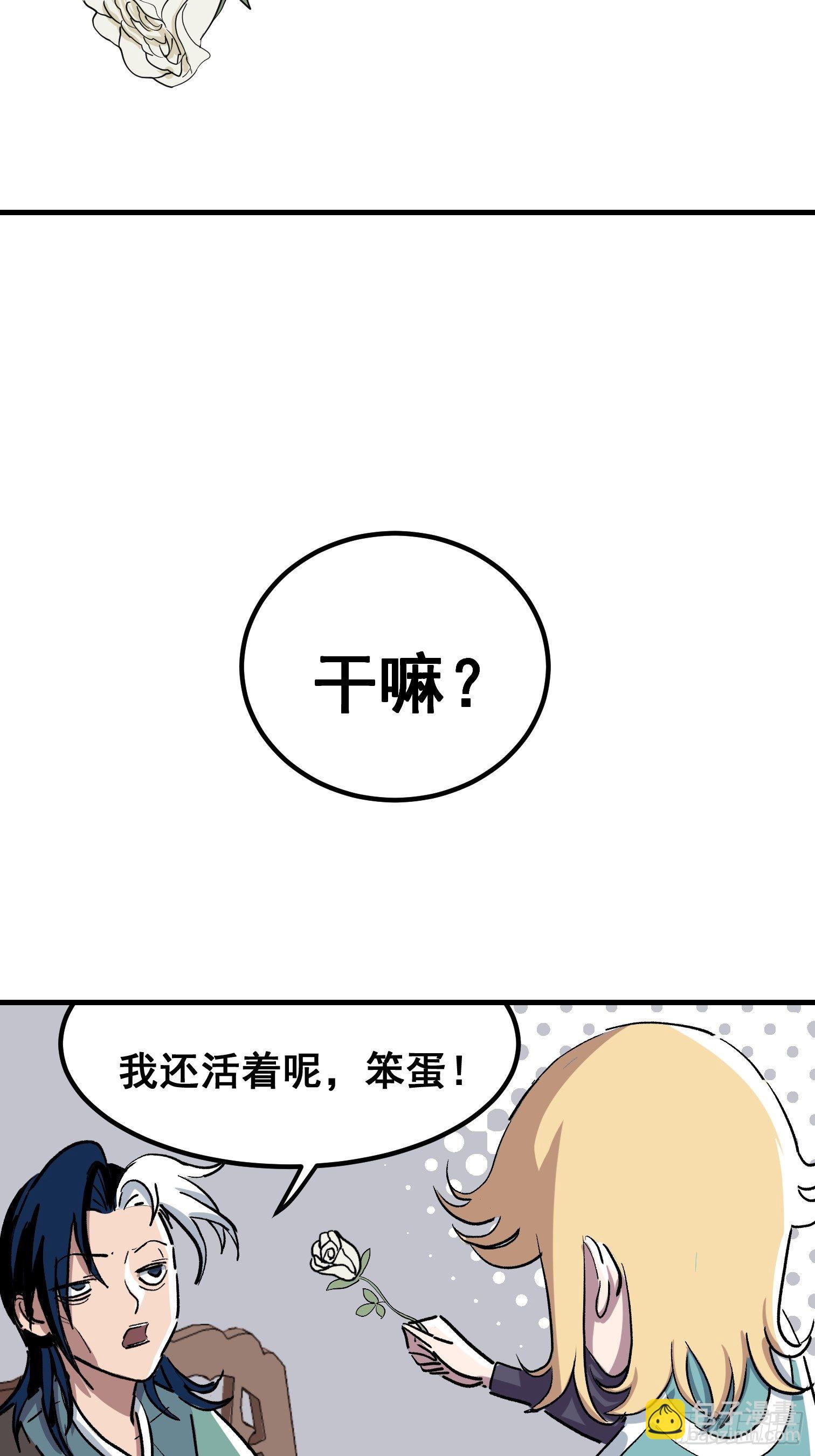 第九话(1/2)-第10话