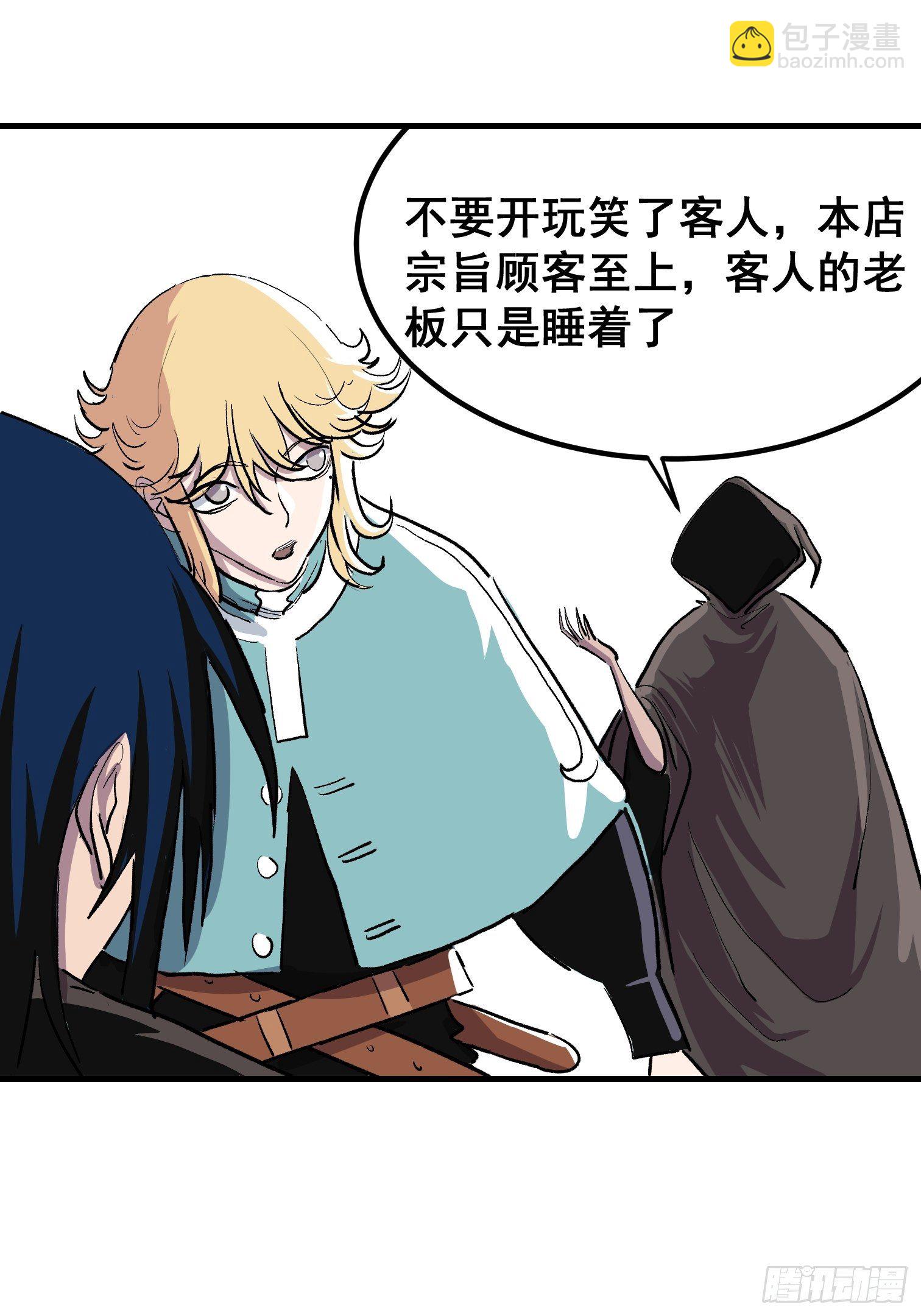 第九话(1/2)-第10话