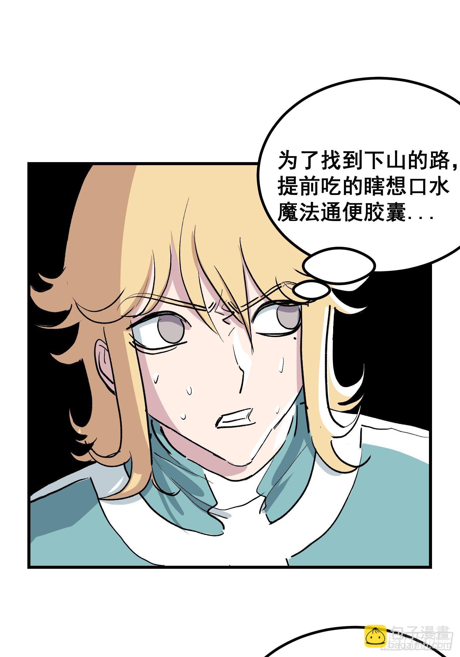 第九话(1/2)-第10话