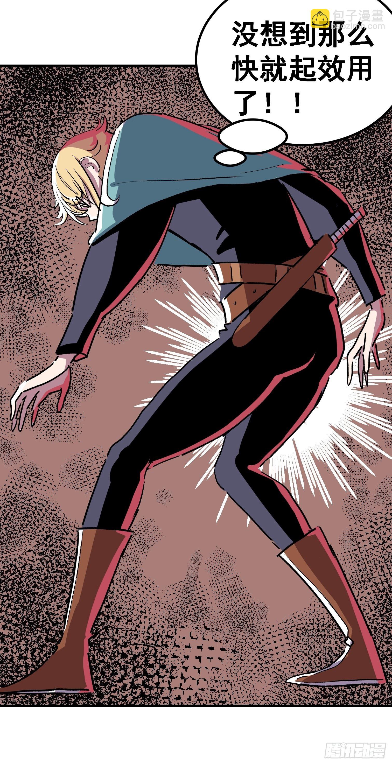 第九话(1/2)-第10话