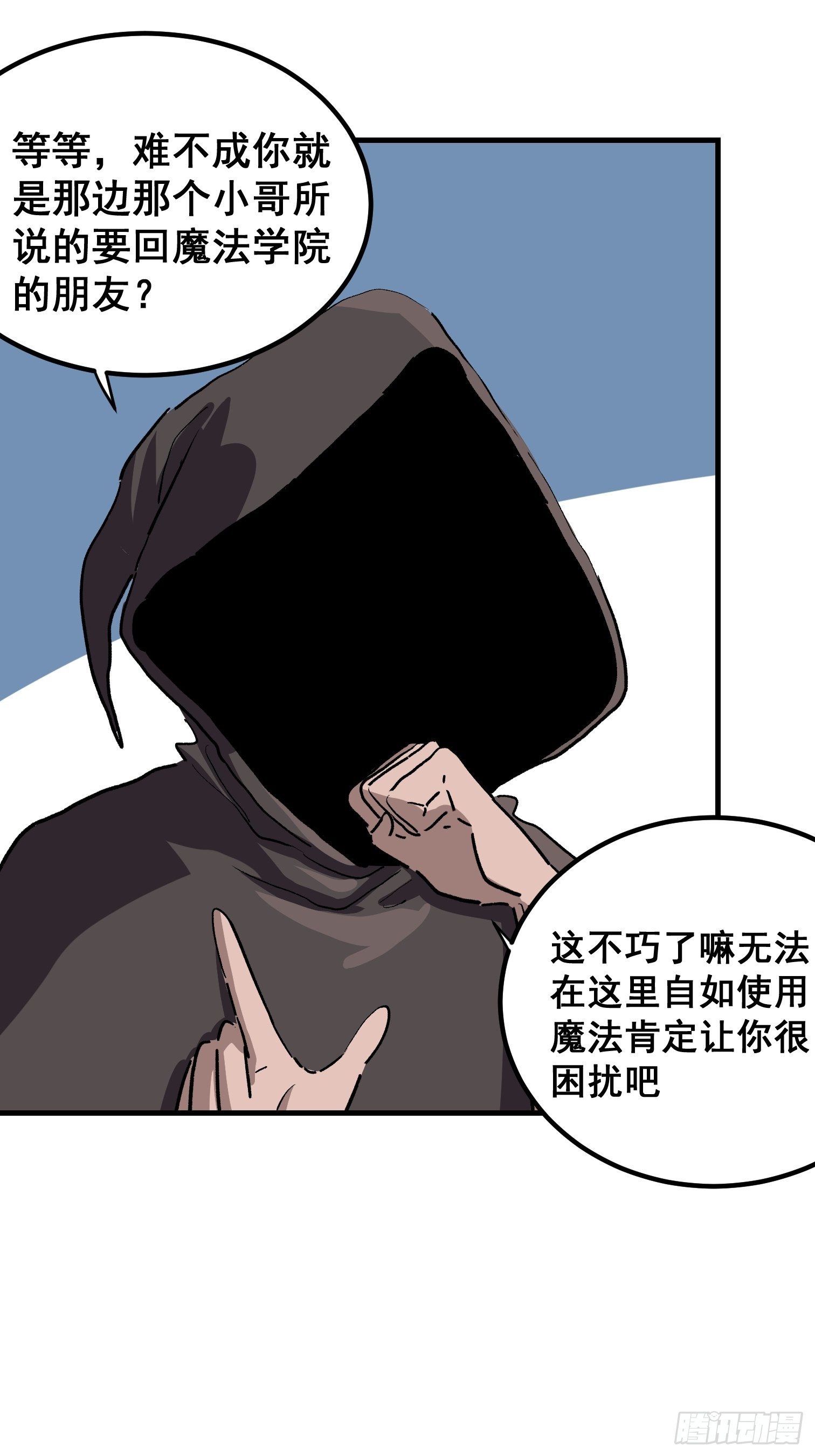 第九话(1/2)-第10话