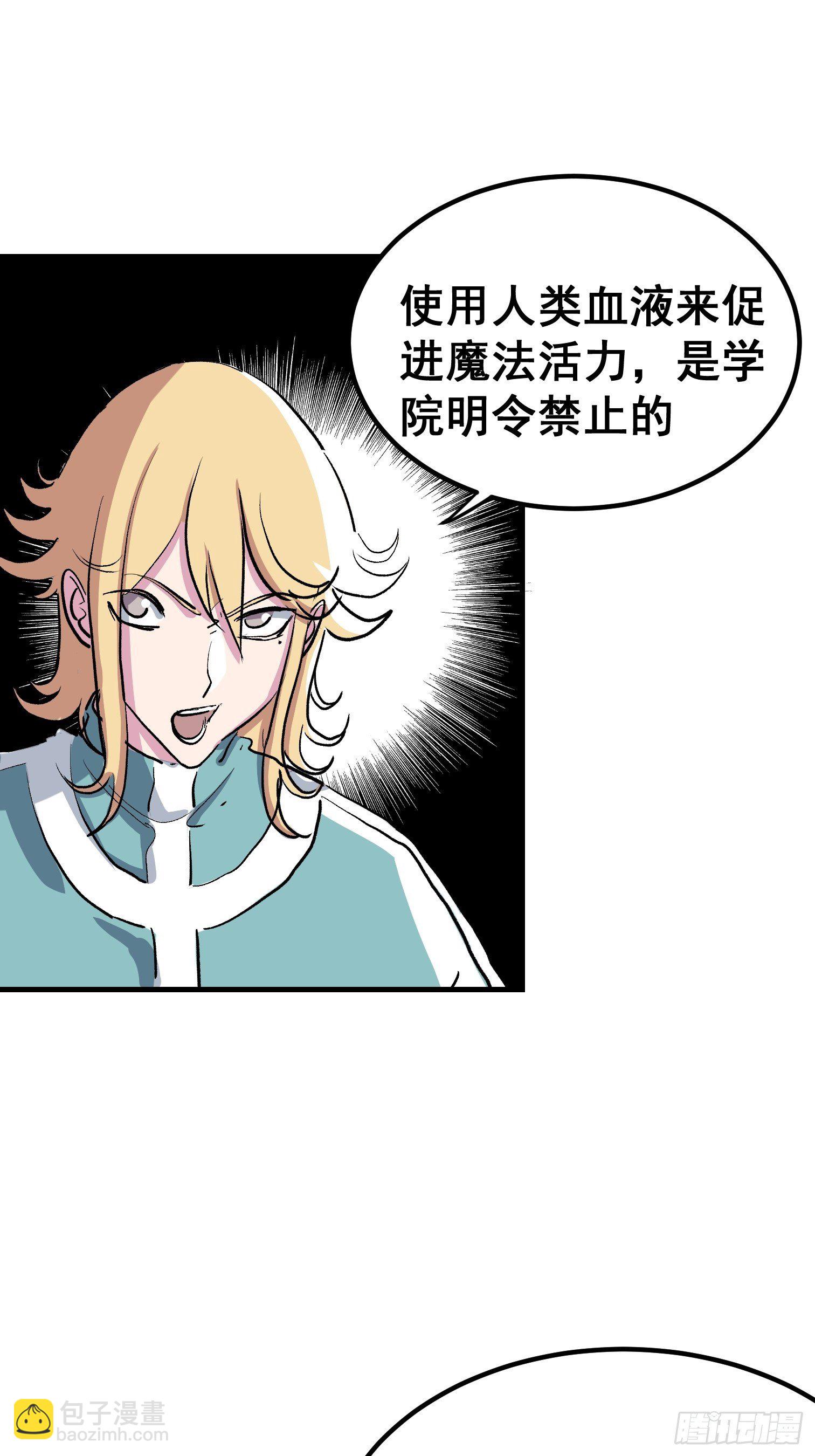 第九话(1/2)-第10话