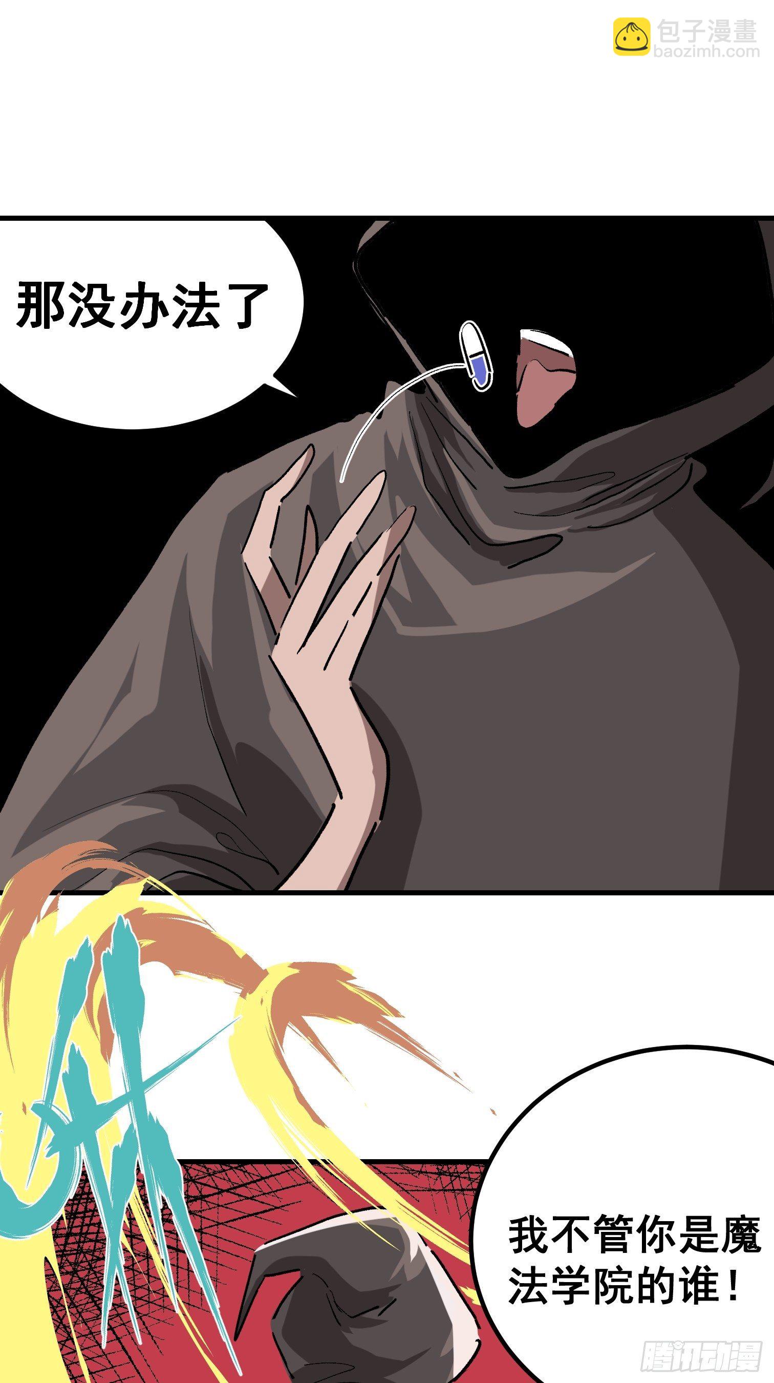 第九话(1/2)-第10话