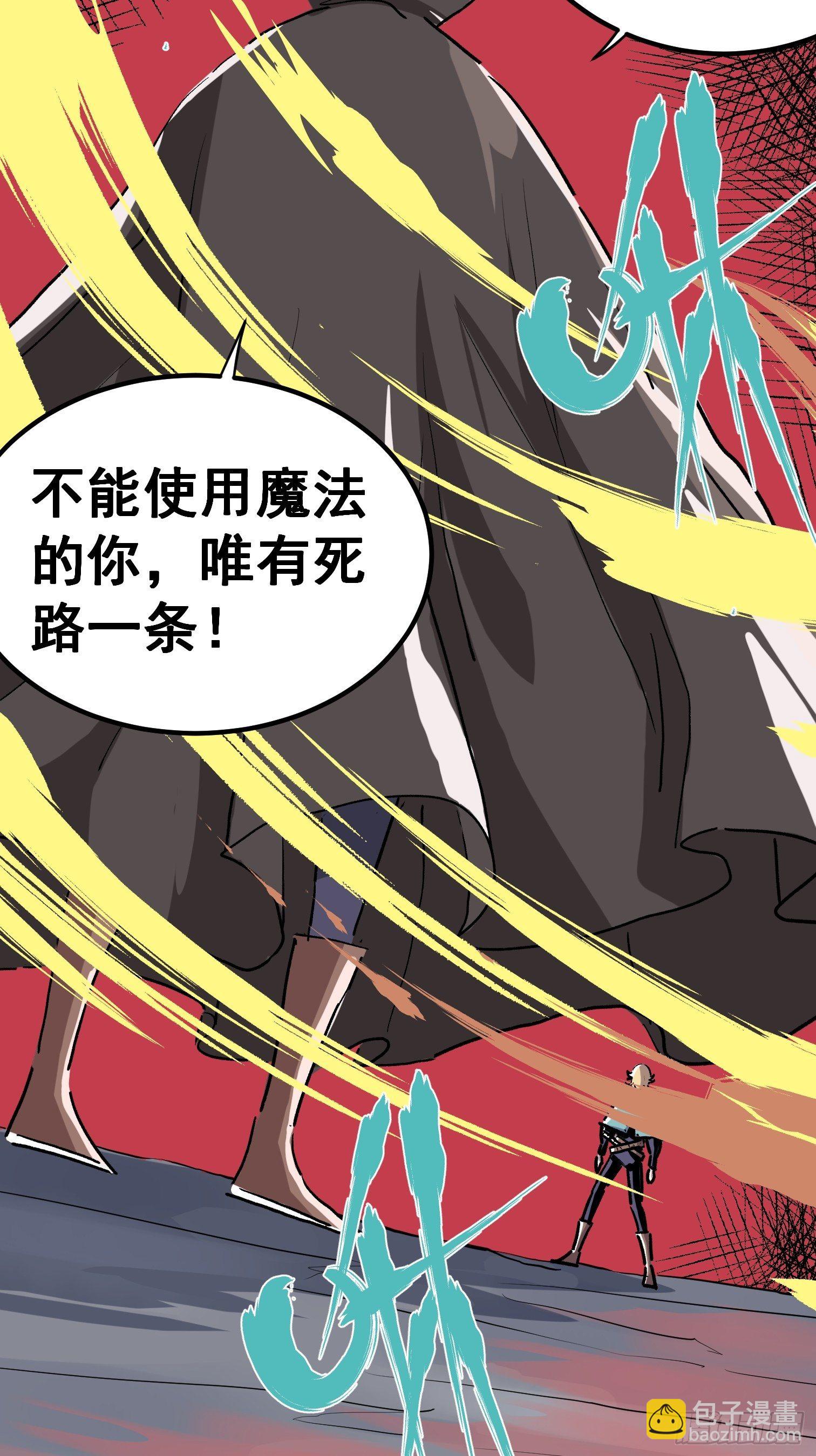 第九话(1/2)-第10话