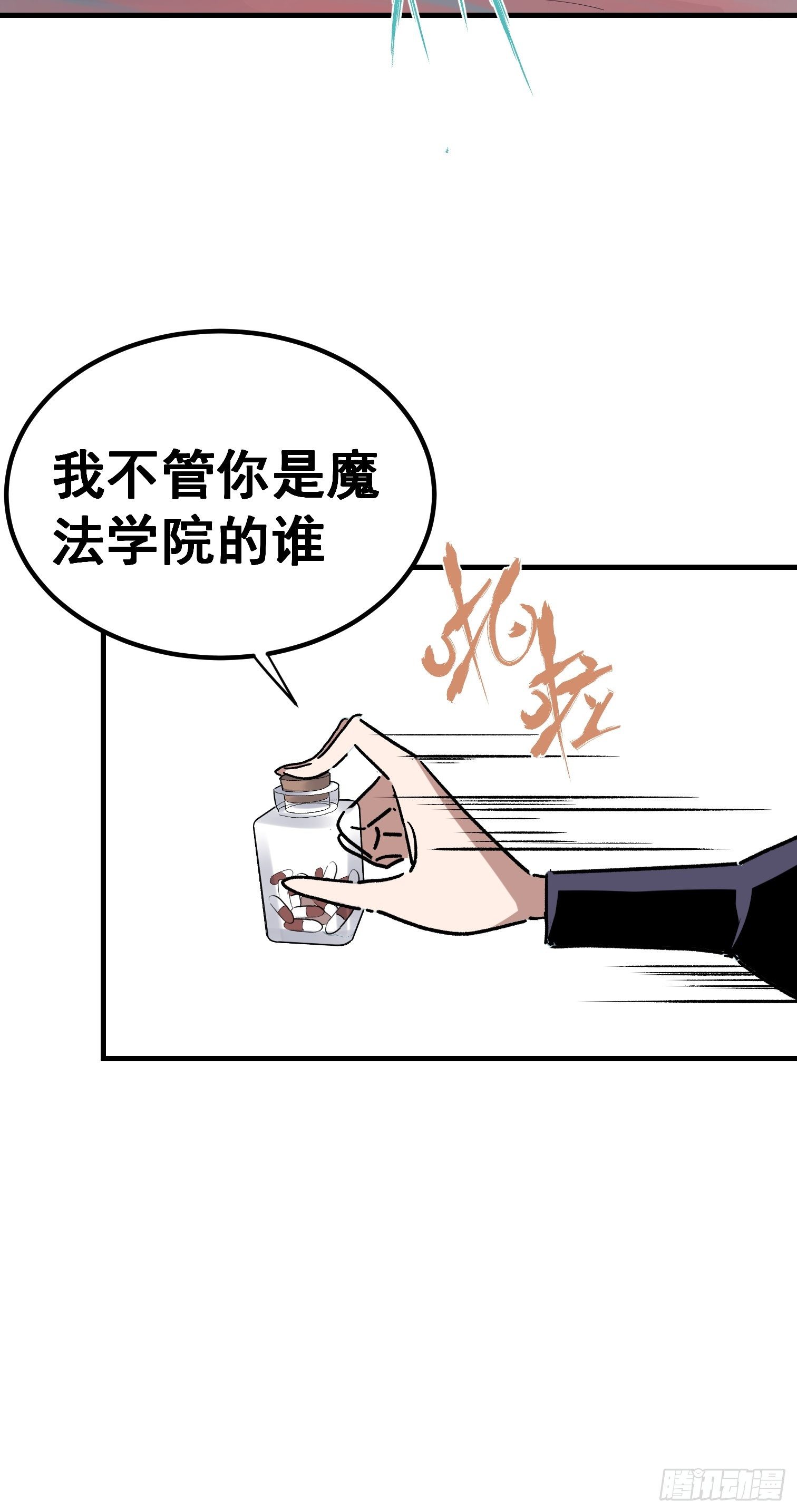 第九话(1/2)-第10话