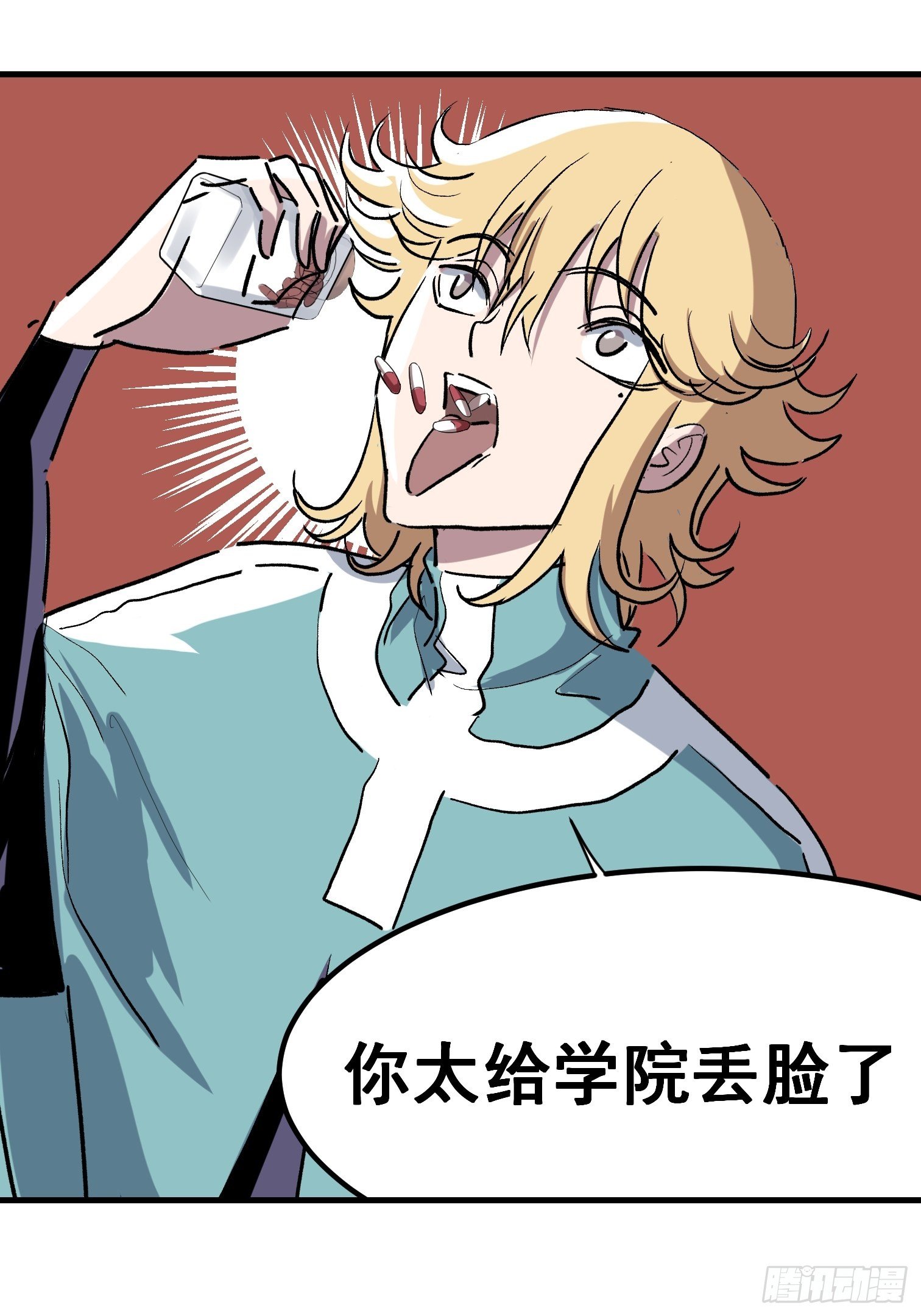 第九话(1/2)-第10话