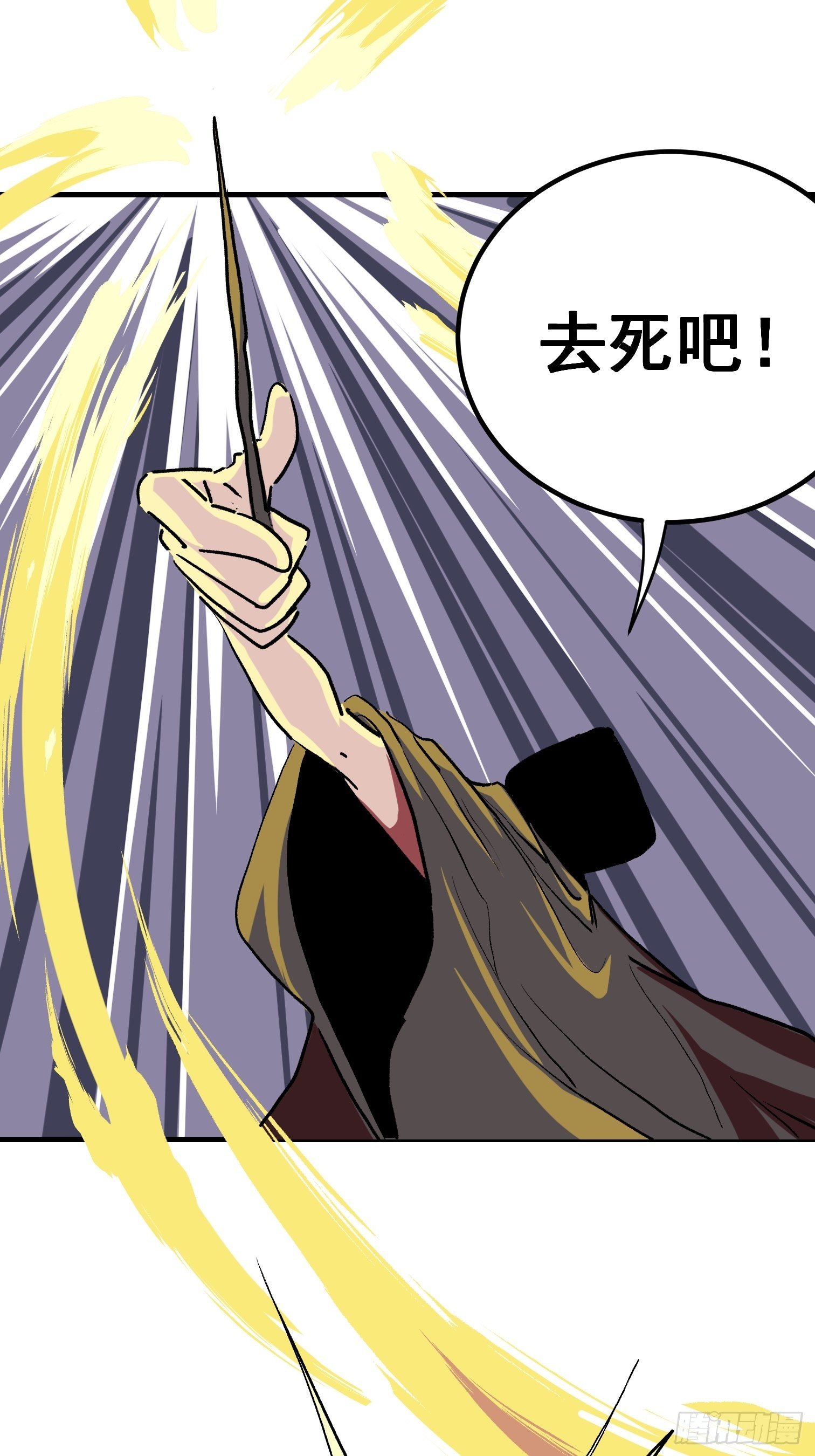 第九话(1/2)-第10话