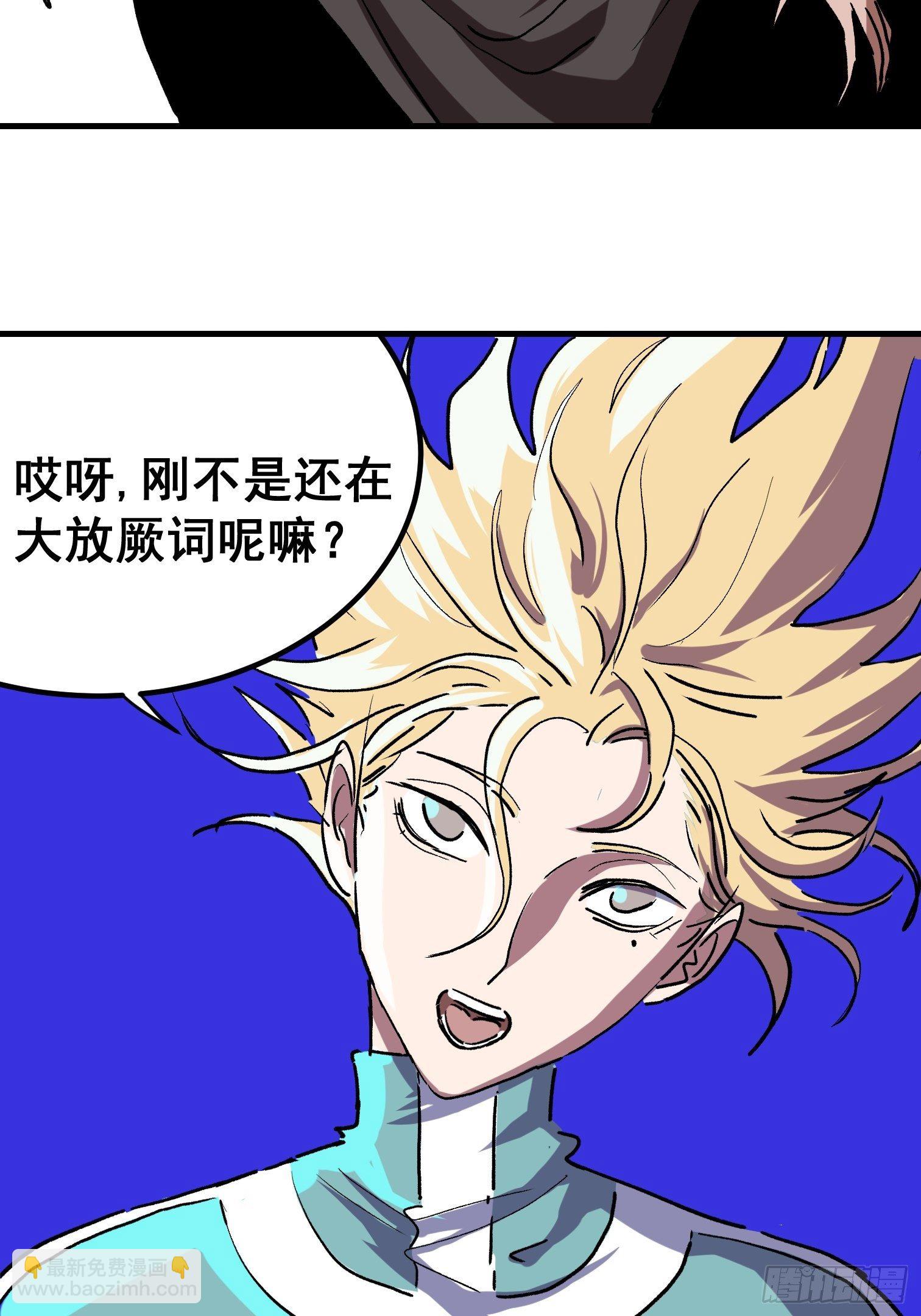 第九话(1/2)-第10话