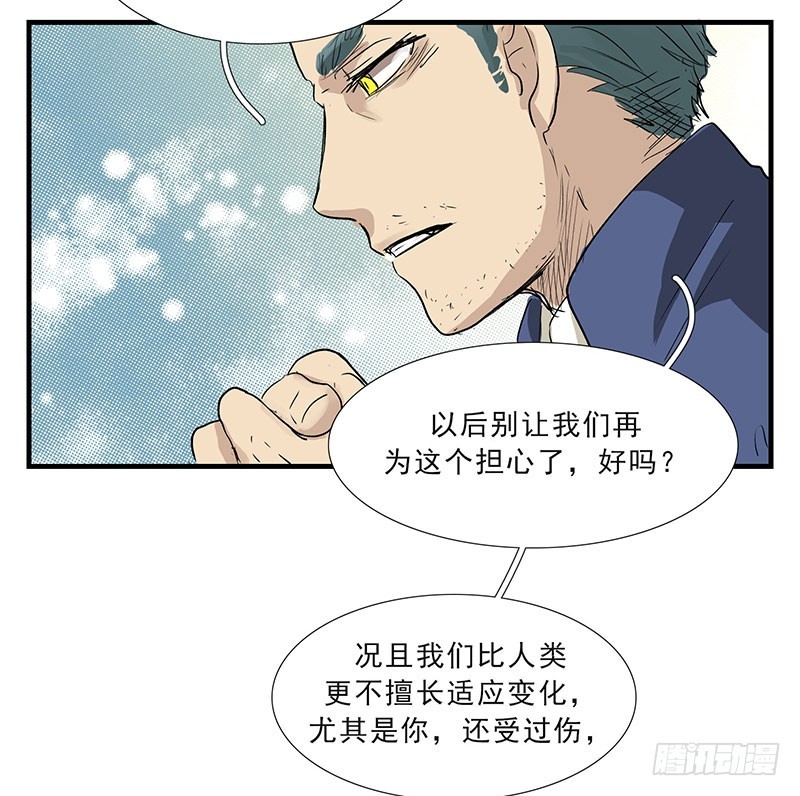 我只希望能看到你们母女的笑容-第108话