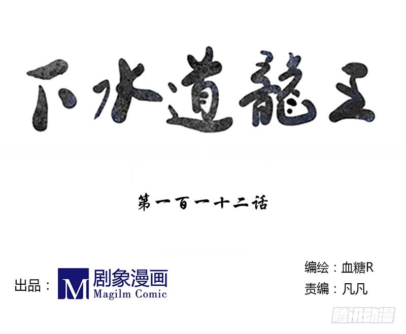 我的学姐-第112话