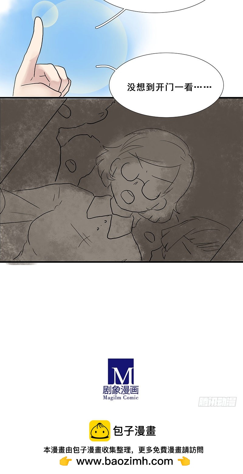 我的学姐-第112话