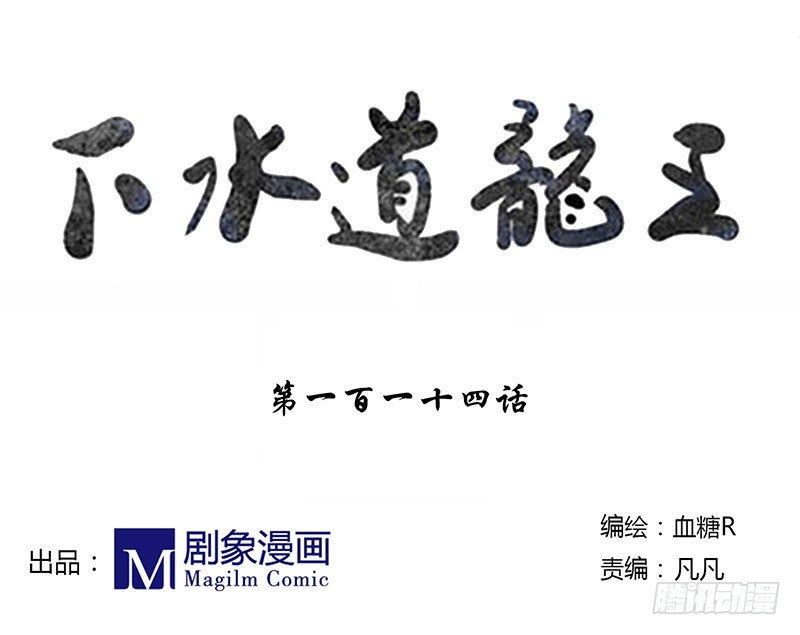 galgame展开？-第114话