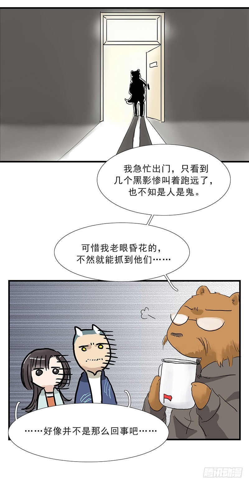 galgame展开？-第114话