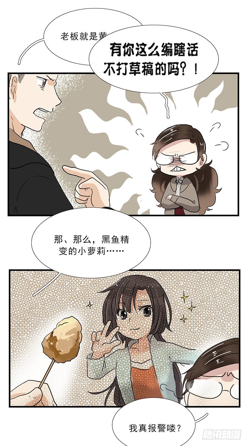 galgame展开？-第114话