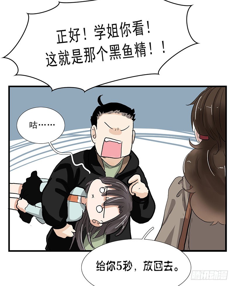 galgame展开？-第114话