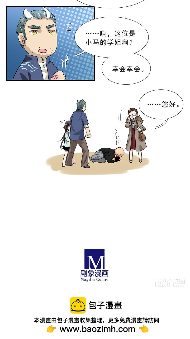 galgame展开？-第114话