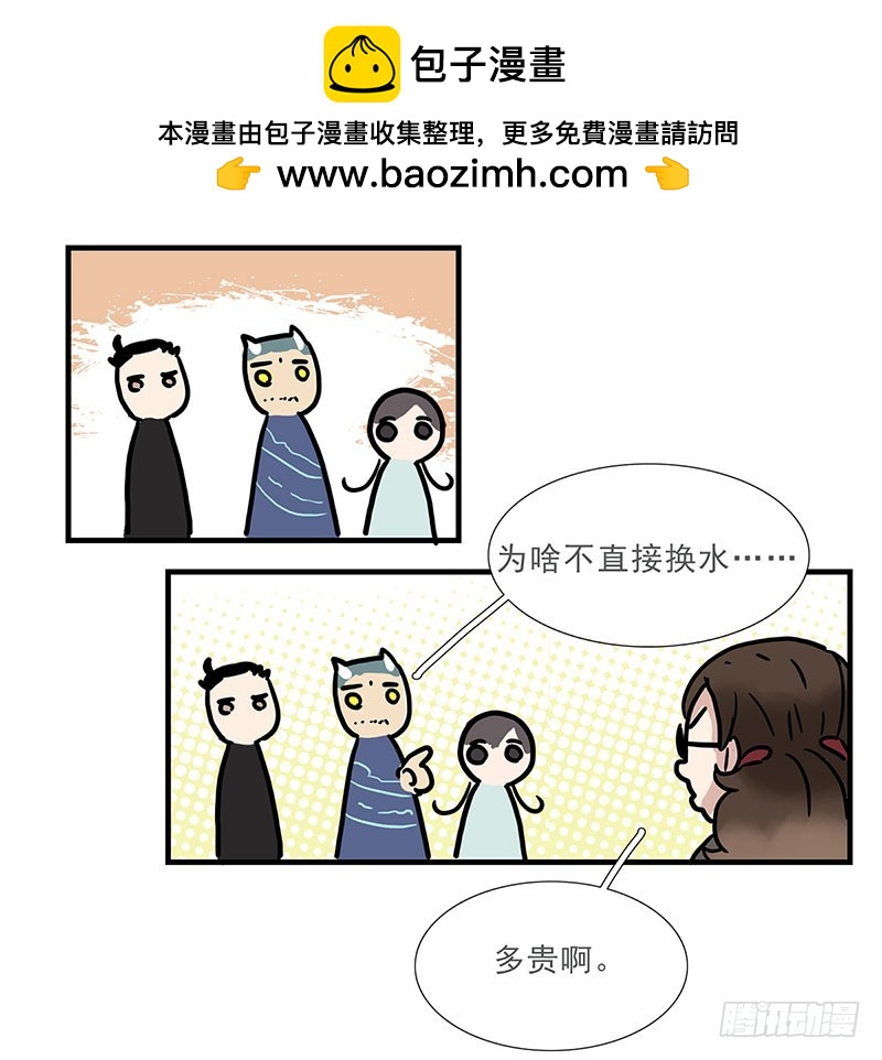 皮皮虾我们走！-第116话