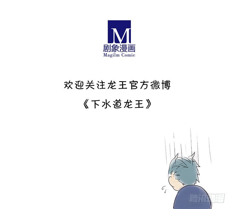 父女（下）-第14话