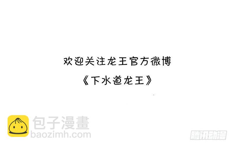 你想要怎样的生活？-第24话