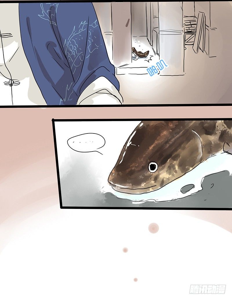 二他妈妈，快拿大木盆来嘿！-第4话