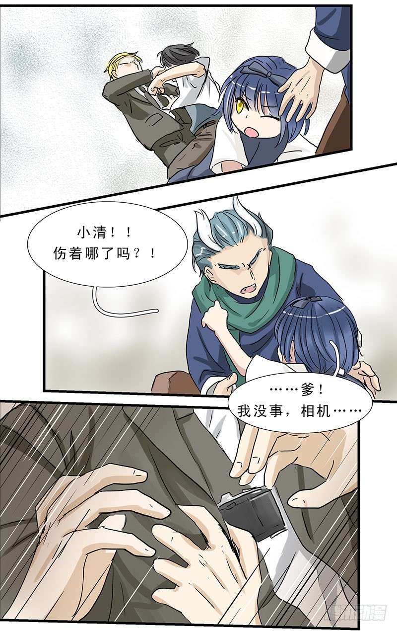 那个叔叔是小偷！-第34话