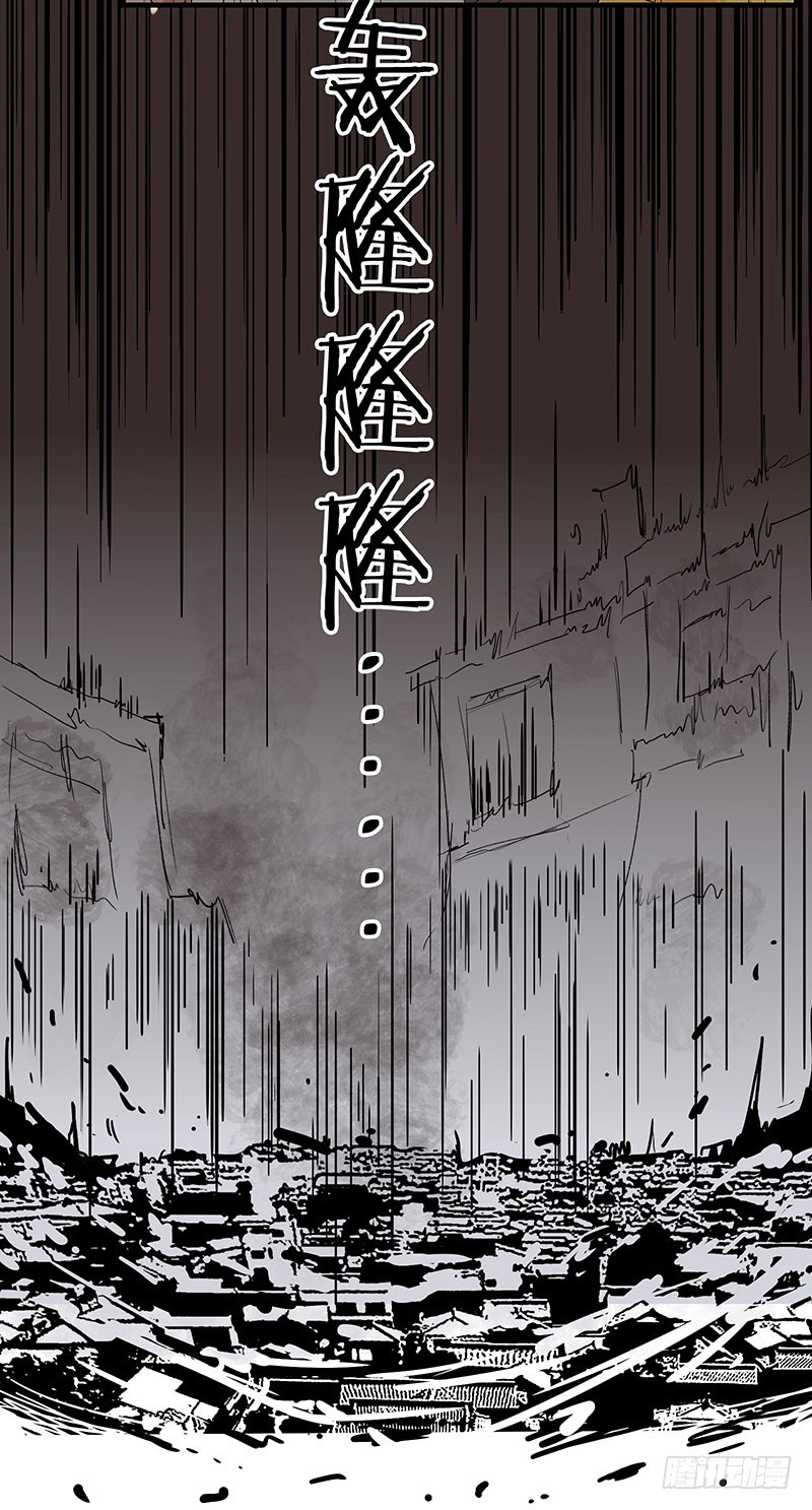 水盆中的龙王-第44话