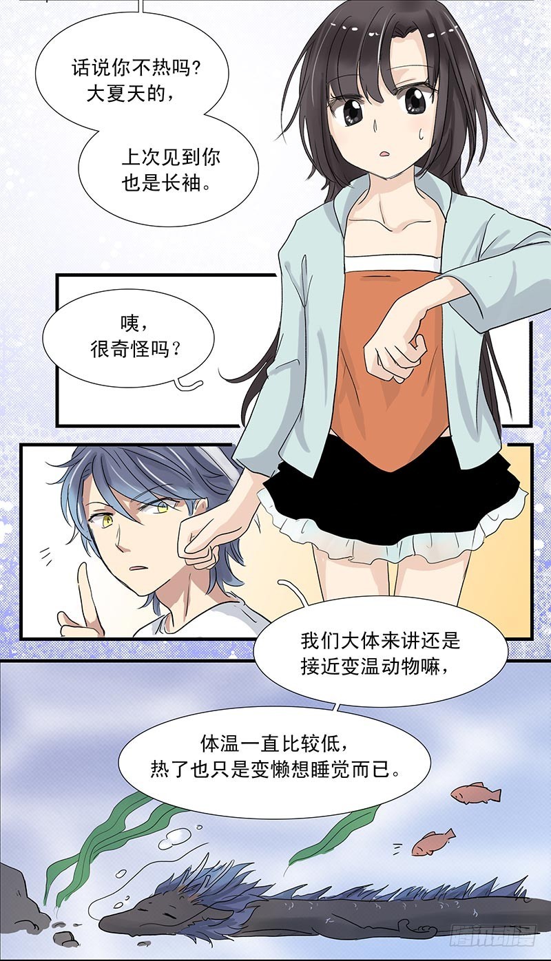 放飞自我-第46话