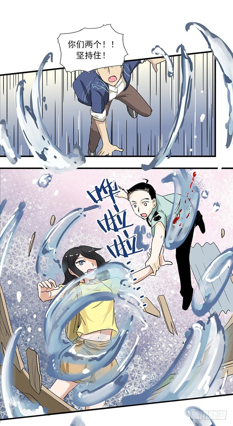 时间刚刚好-第48话