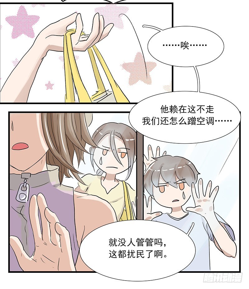 同学，信教吗？-第56话