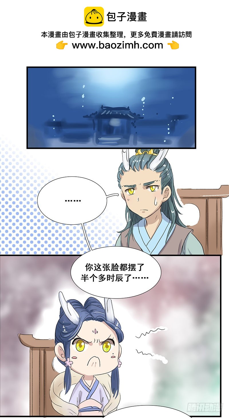 爸妈年轻的时候1-第64话