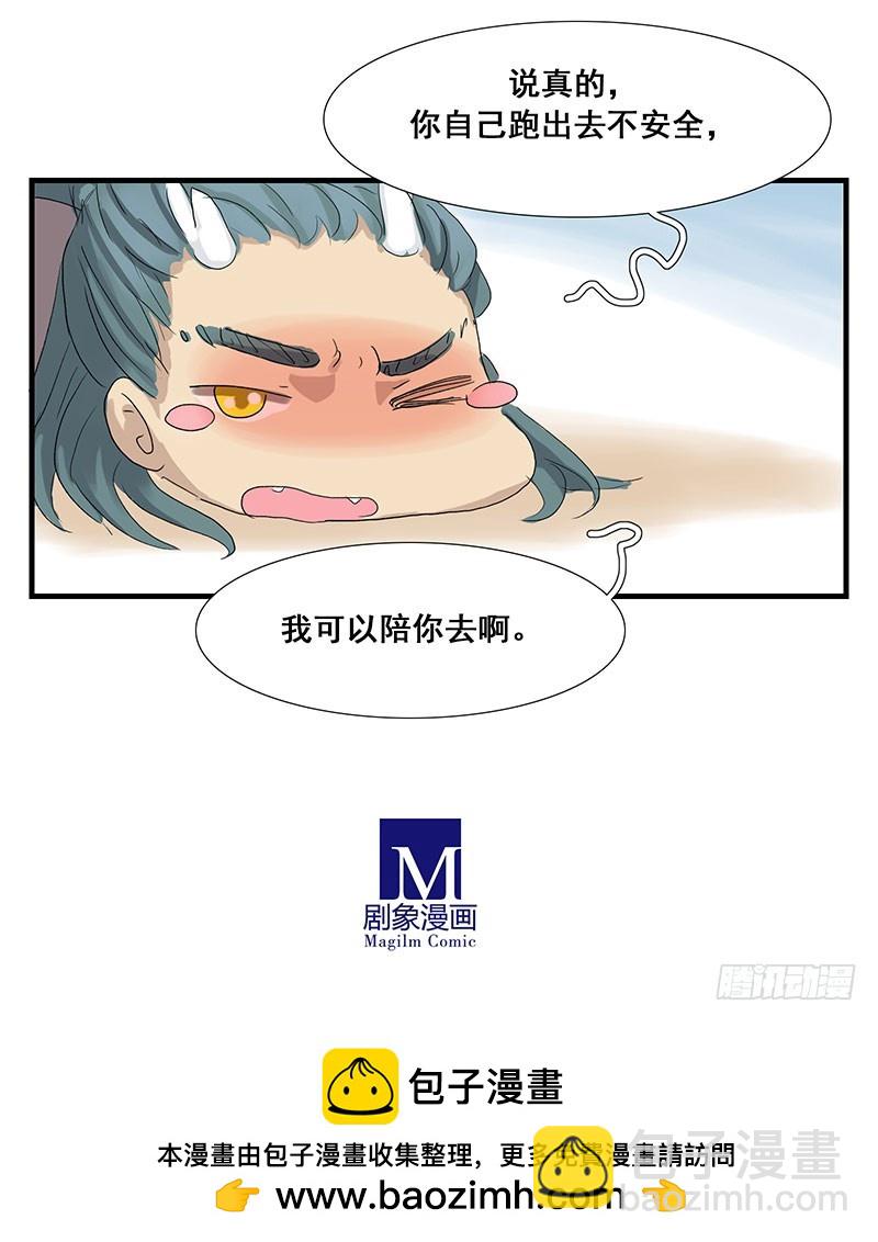 爸妈年轻的时候1-第64话