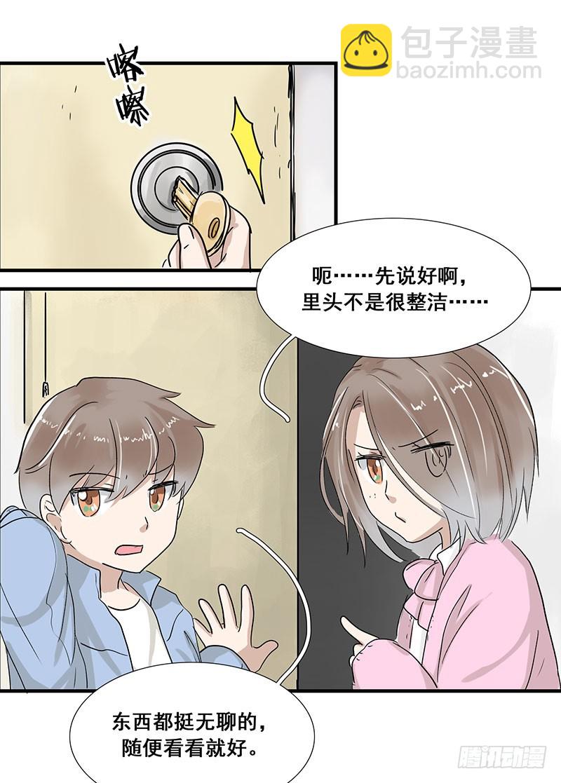 真是亲爹-第74话