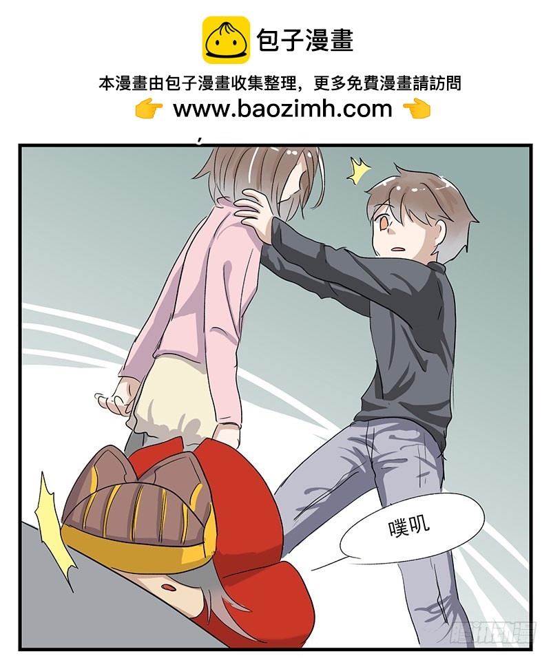 别什么都吃啊喂！-第78话