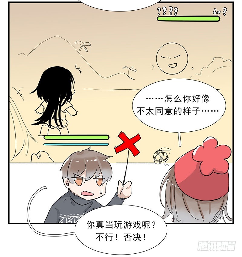 敖侦探上线-第86话