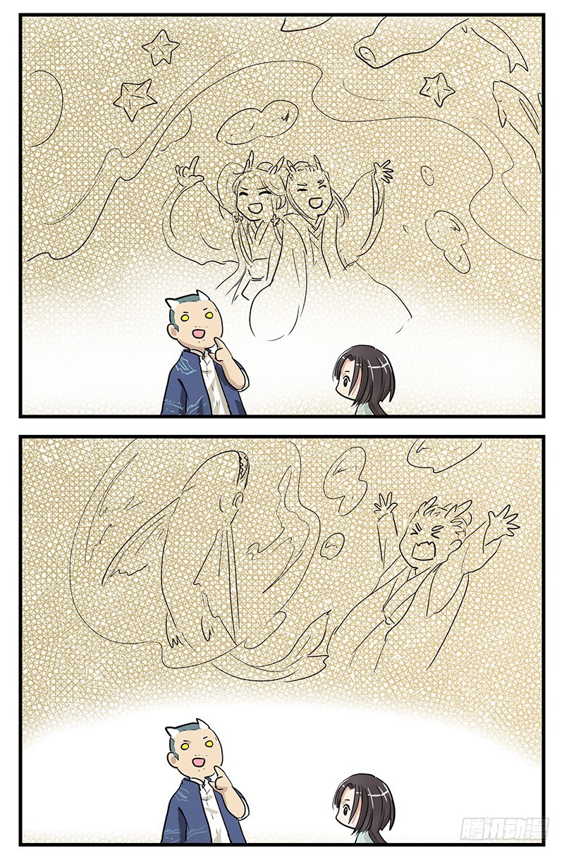 我要学法术-第94话