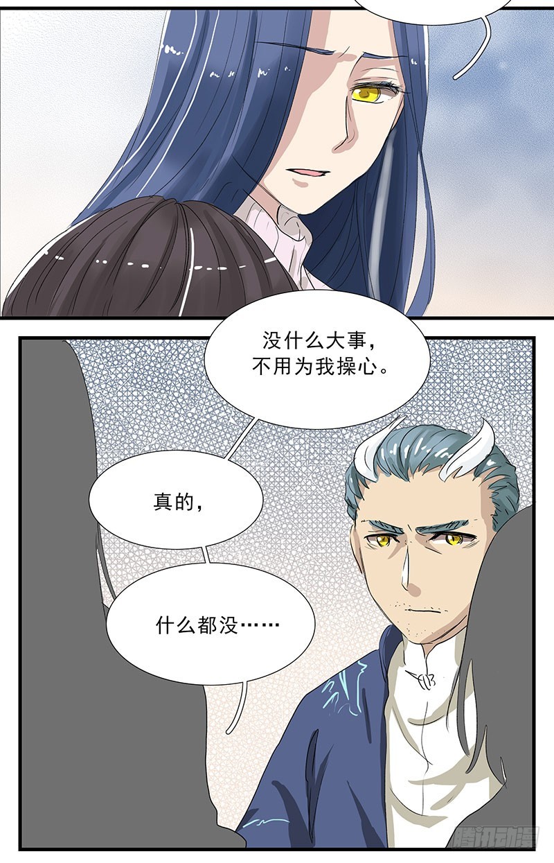 老爸是肥皂剧编剧-第100话