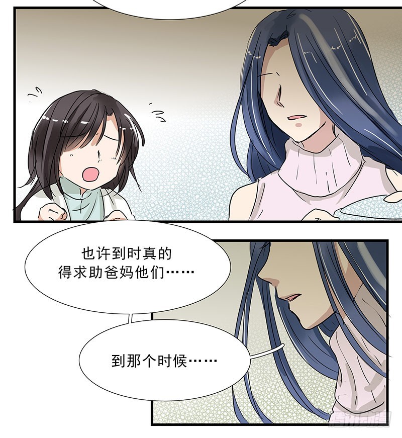 老爸是肥皂剧编剧-第100话